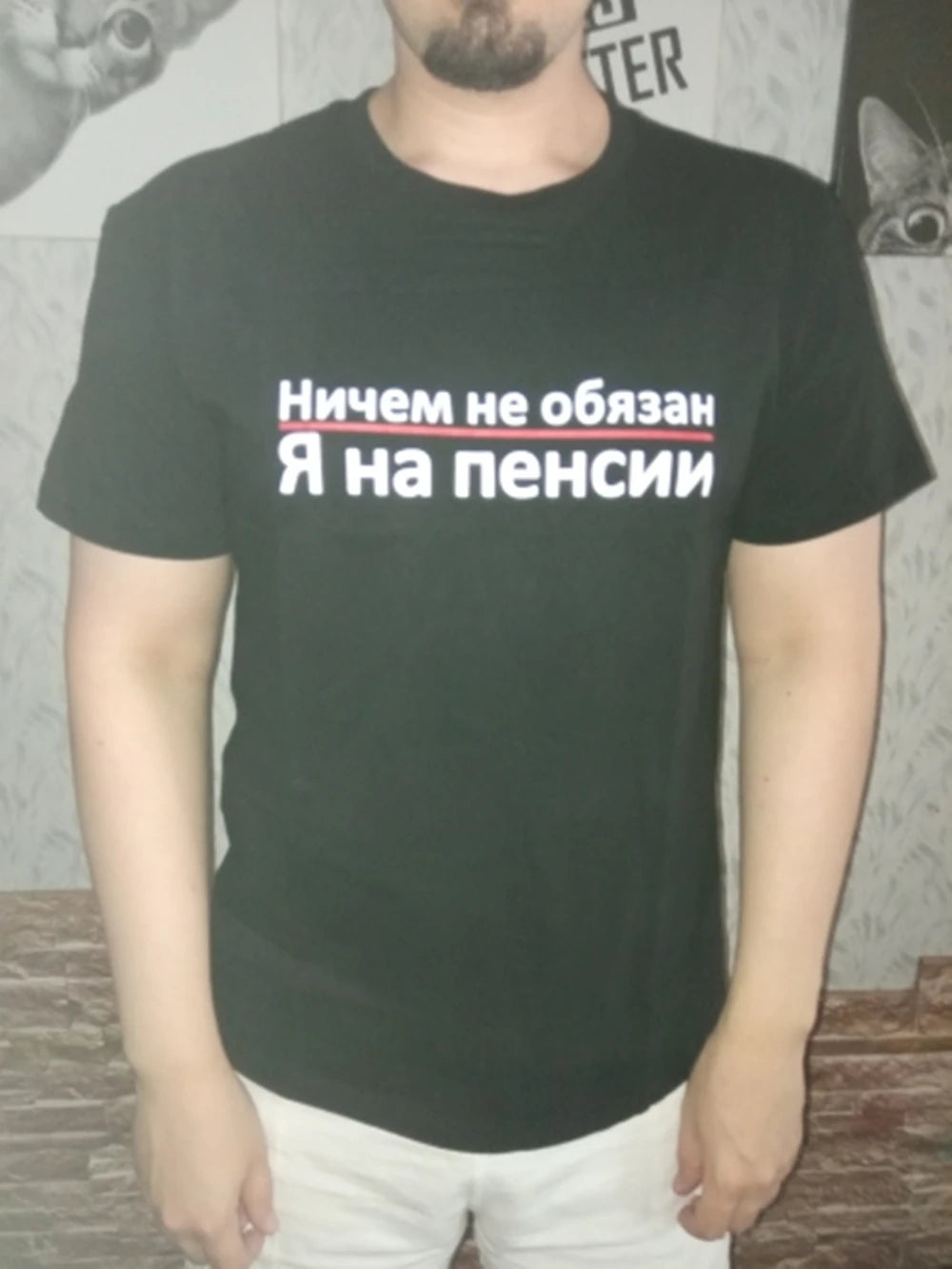 Men's Plus Size Oversized T-Shirt – Russian Print