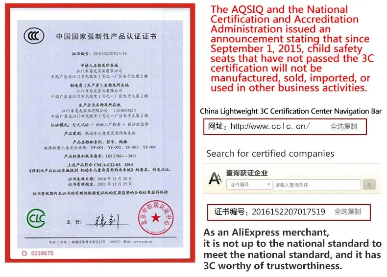3C certification document for child safety seats issued by AQSIQ and National Certification Administration in China.