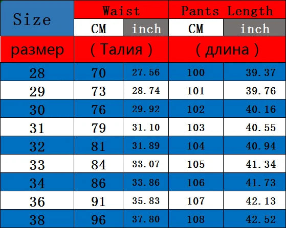 بنطلون جينز رجالي ضيق مطاطي