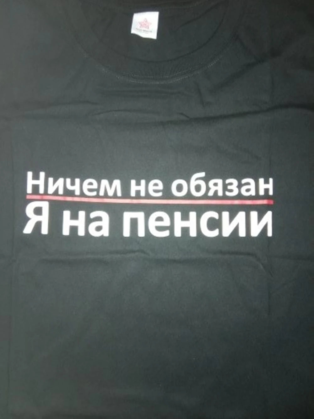 Men's Plus Size Oversized T-Shirt – Russian Print