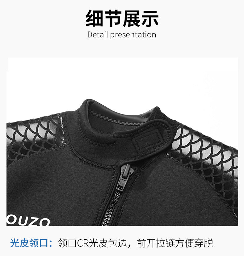 بدلة غوص رجالية بأكمام قصيرة