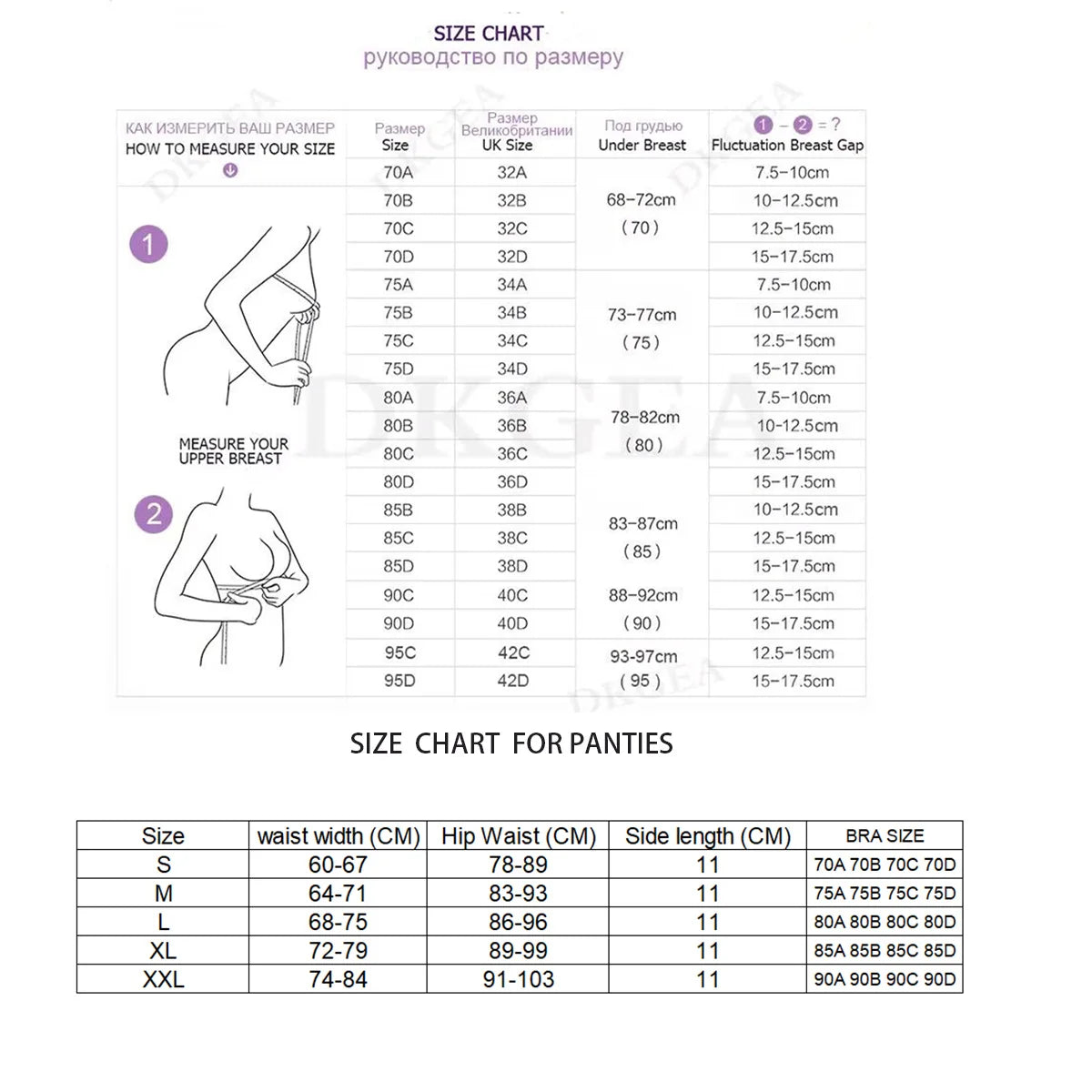 مجموعة حمالة صدر نسائية من الحرير الجليدي