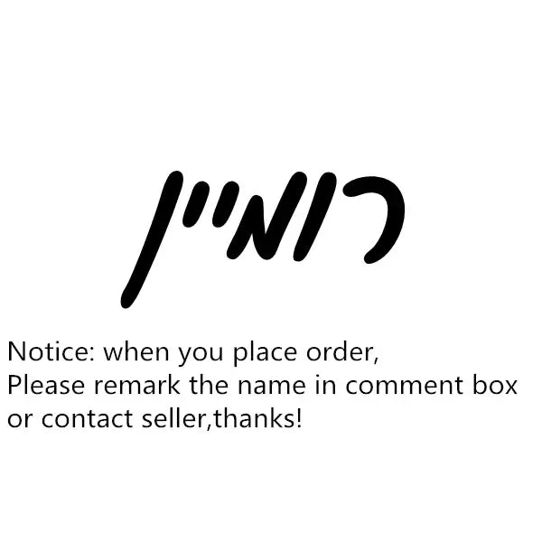 Custom Hebrew Name Necklace