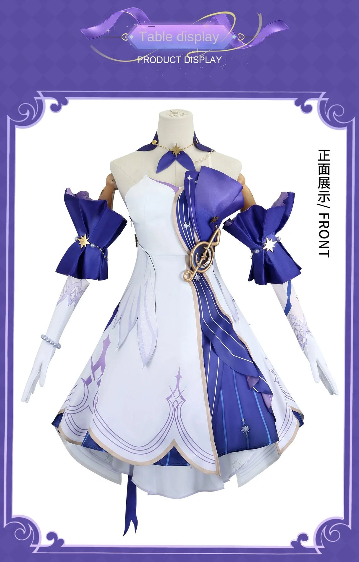 Robin Honkai Star Rail Cosplay Dress