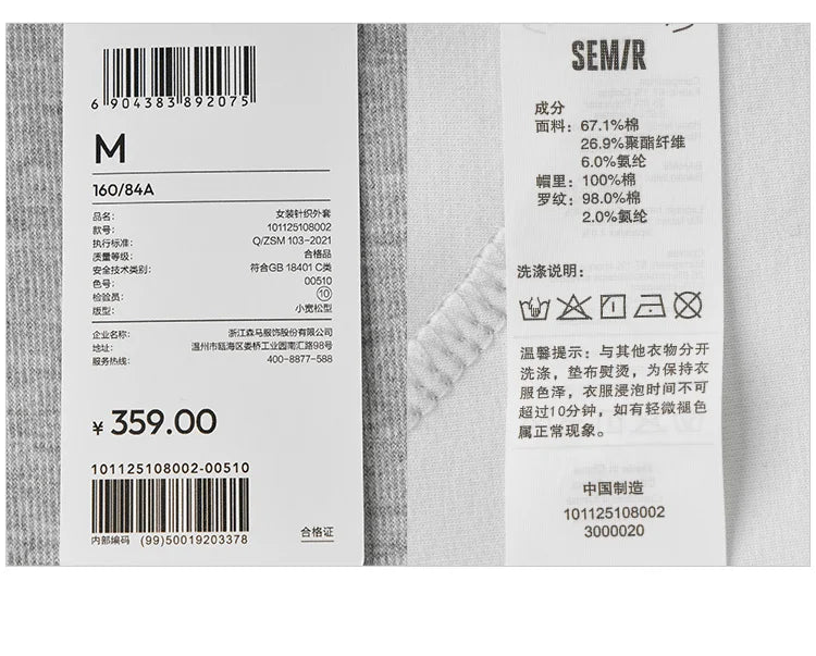 Semir Hooded Embroidered Drop Shoulder Jacket