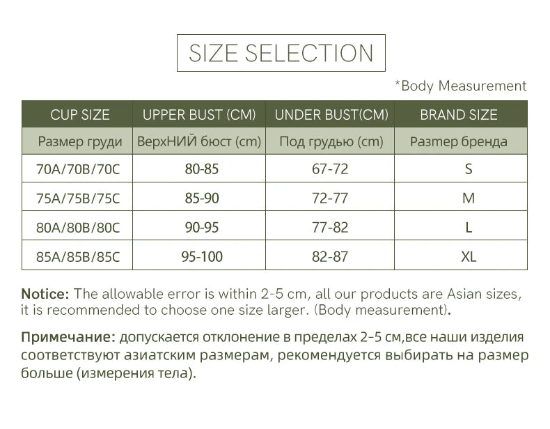 حمالة صدر نسائية غير مرئية بدون حمالات