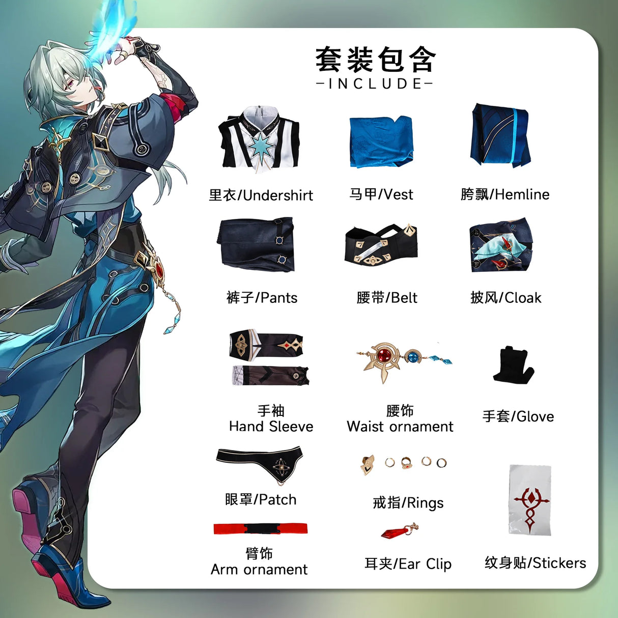 Anaxagoras Honkai Star Rail Outfit