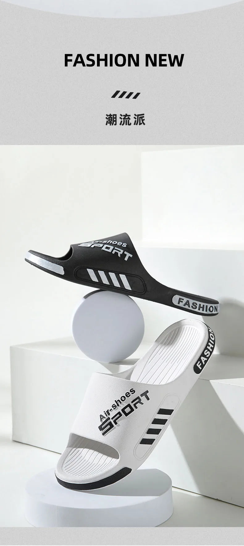 FlexComfort Slides