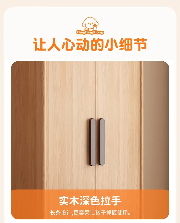 Wooden Storage Wardrobe Cabinet