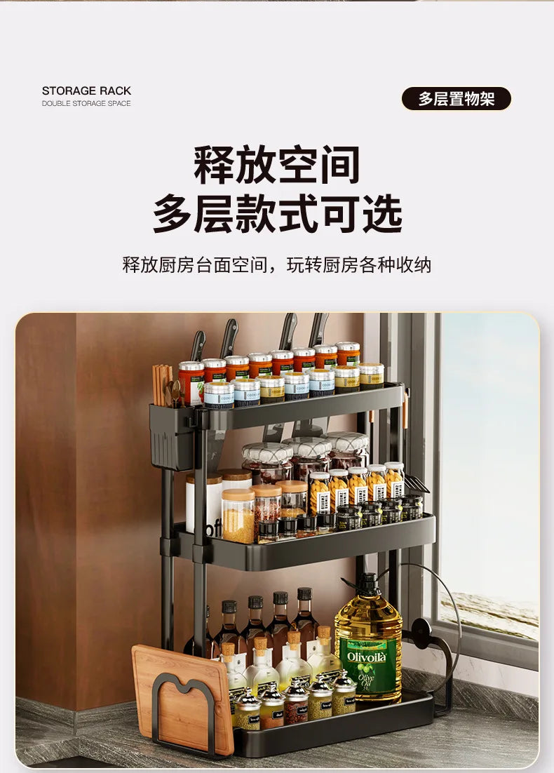 Multi-Purpose Kitchen Spice Organizer Rack