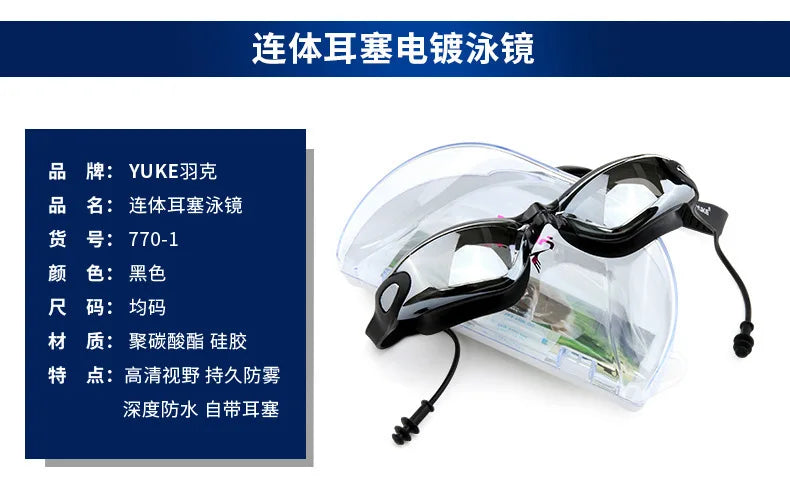 ملابس سباحة رجالية بمقاسات كبيرة من الينابيع الساخنة