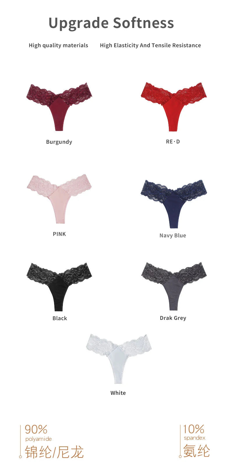 ملابس داخلية نسائية بدون درزات