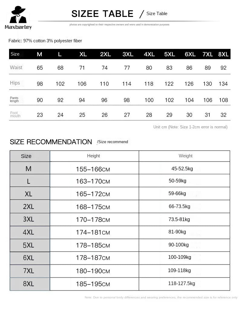 بنطال تدريب رجالي خارجي