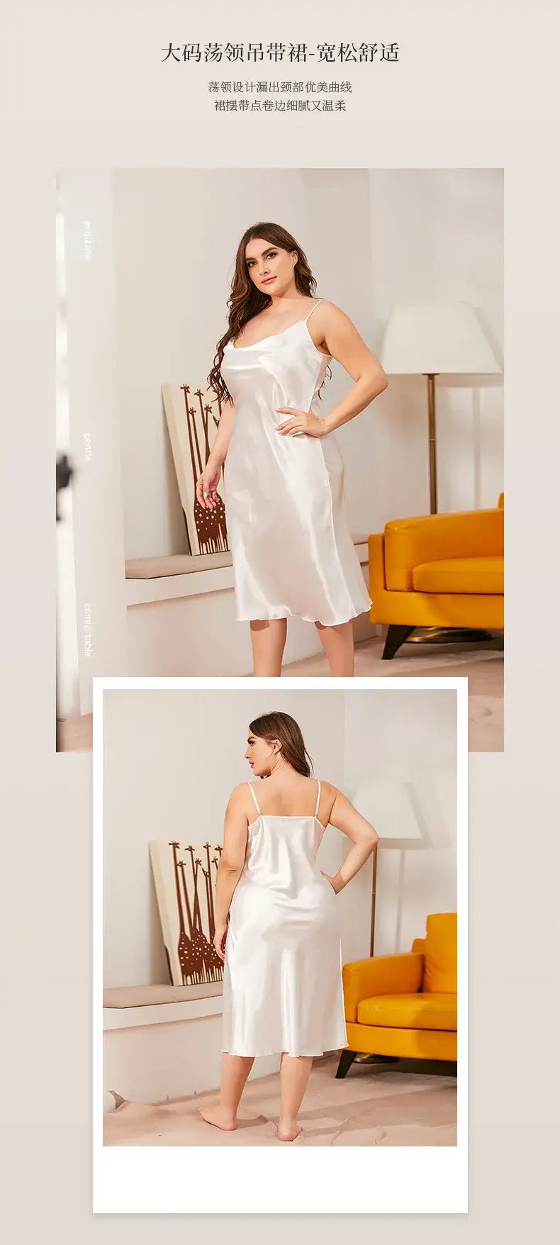 قميص نوم نسائي من الساتان بمقاسات كبيرة