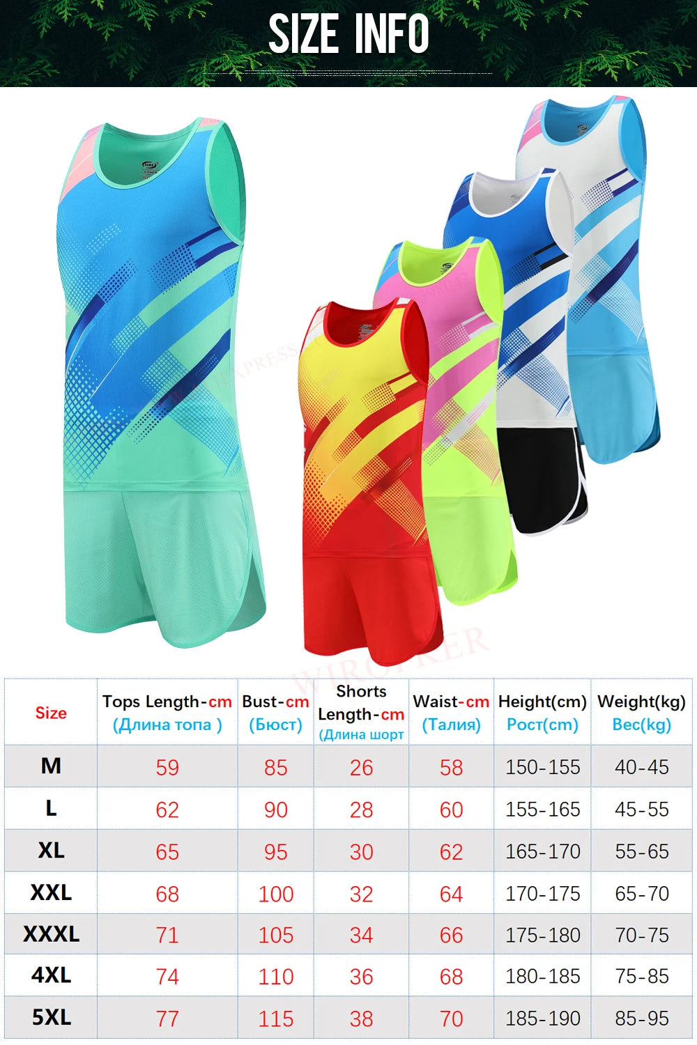 طقم رياضي سريع الجفاف للرجال بمقاسات كبيرة - طقم جري