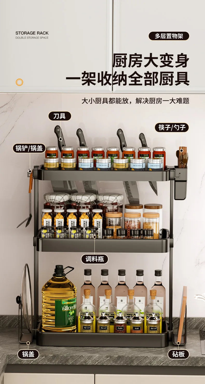 Multi-Purpose Kitchen Spice Organizer Rack