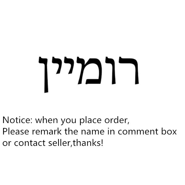Custom Hebrew Name Necklace