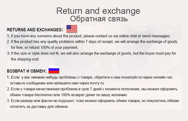 Instructions for returns and exchanges in English and Russian, detailing process and customer support information.
