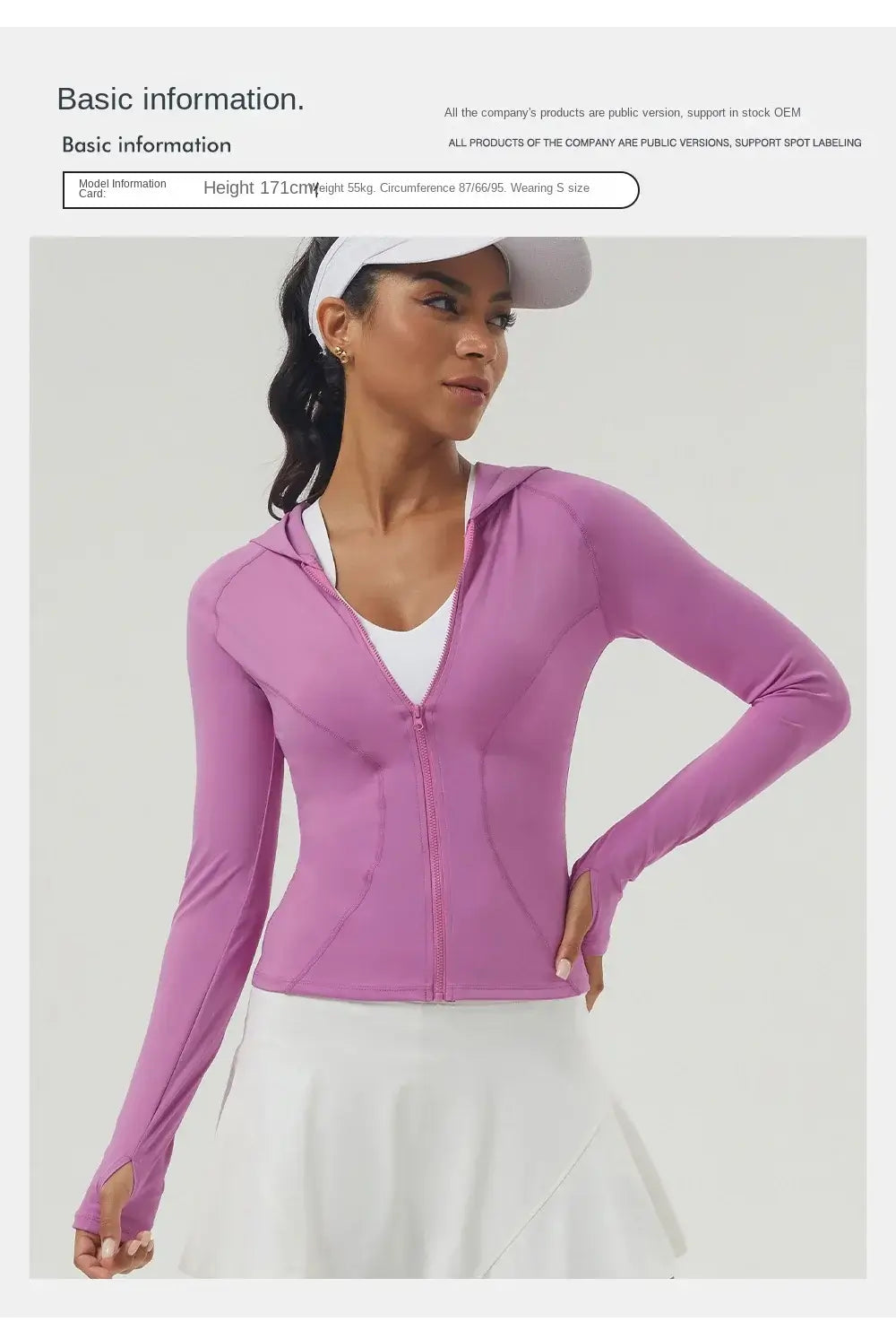 سترة لياقة بدنية نسائية بقصّة Slim Fit مع غطاء للرأس