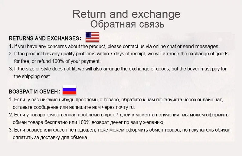 Instructions for returns and exchanges, highlighting customer service and policies in English and Russian.