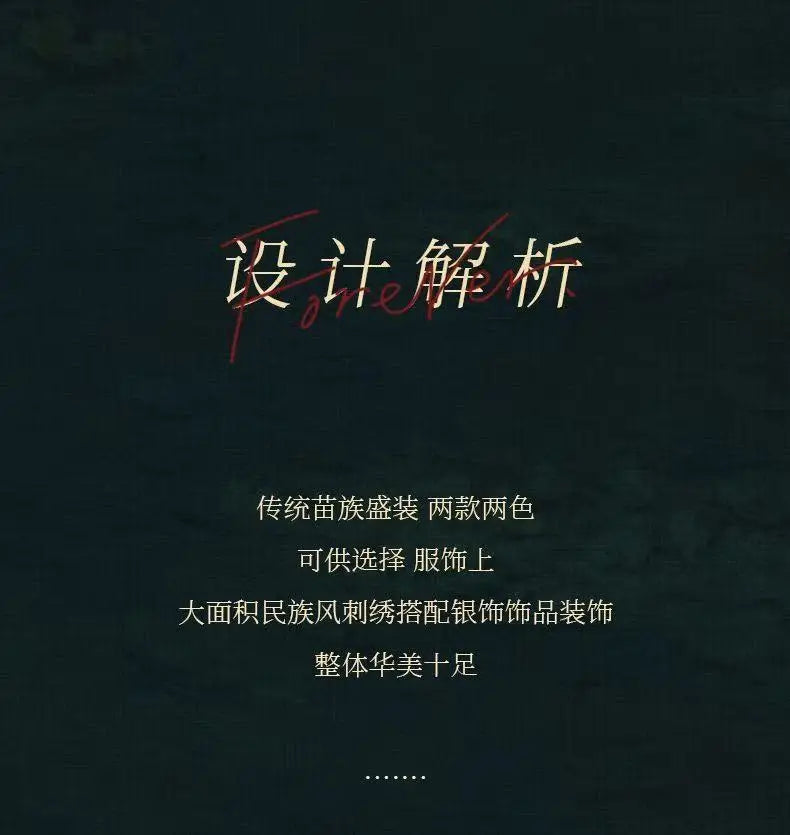 Miao Embroidery Suit design specifications image showcasing traditional style and details for festival costumes.