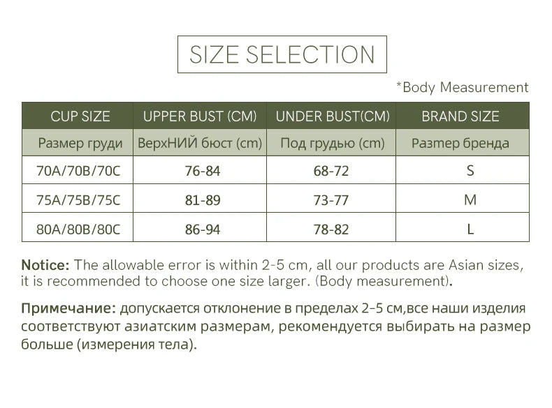 حمالة صدر نسائية بأشرطة رفيعة