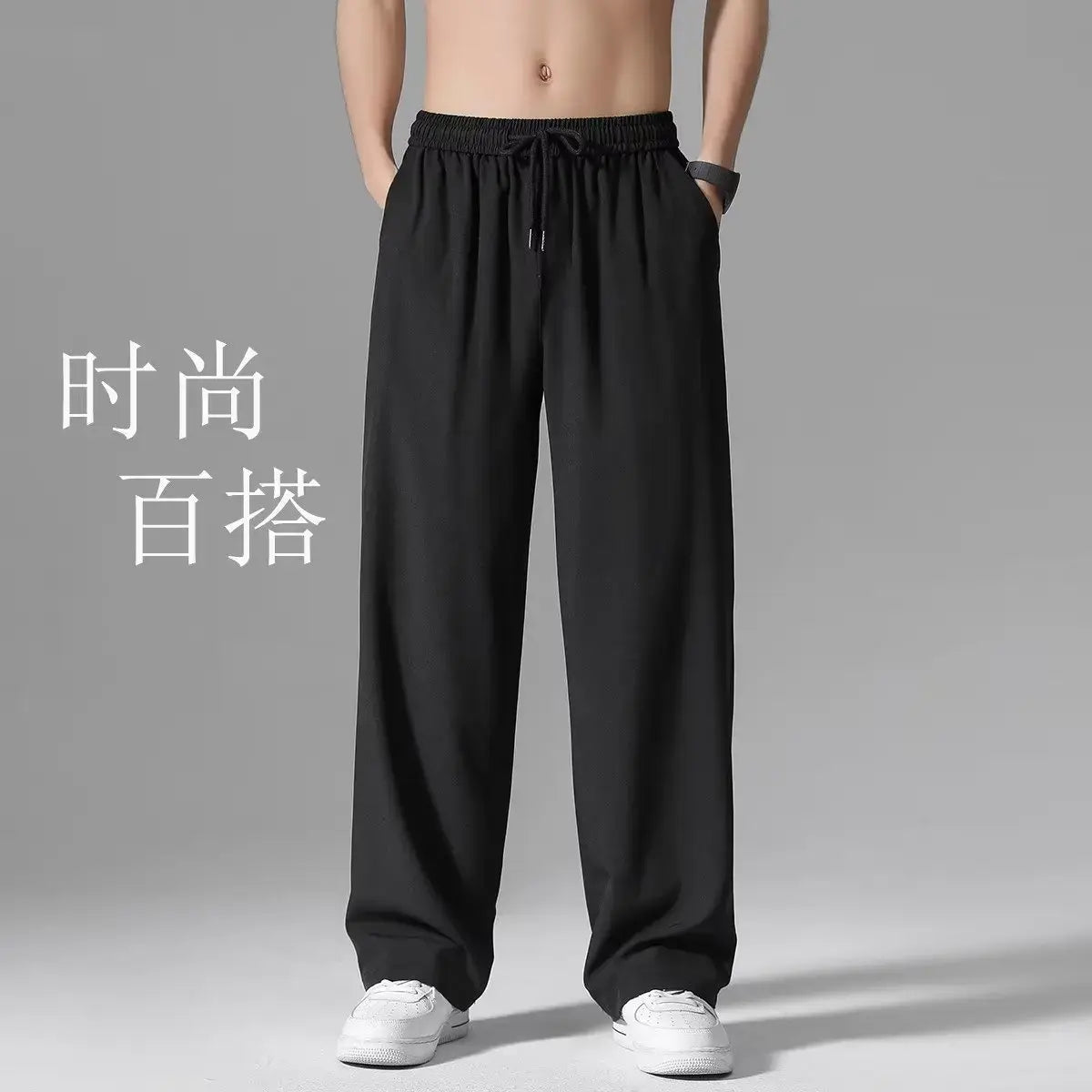 Men's casual pants