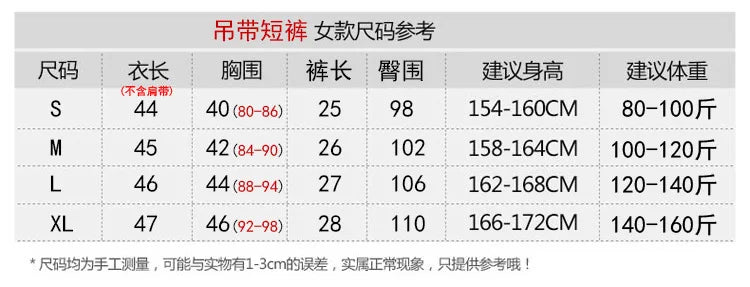 طقم رداء صيفي من الساتان للنساء
