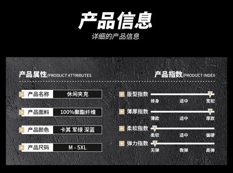 Men's Plus Size Outdoor Jacket – Slim Fit Cargo Coat