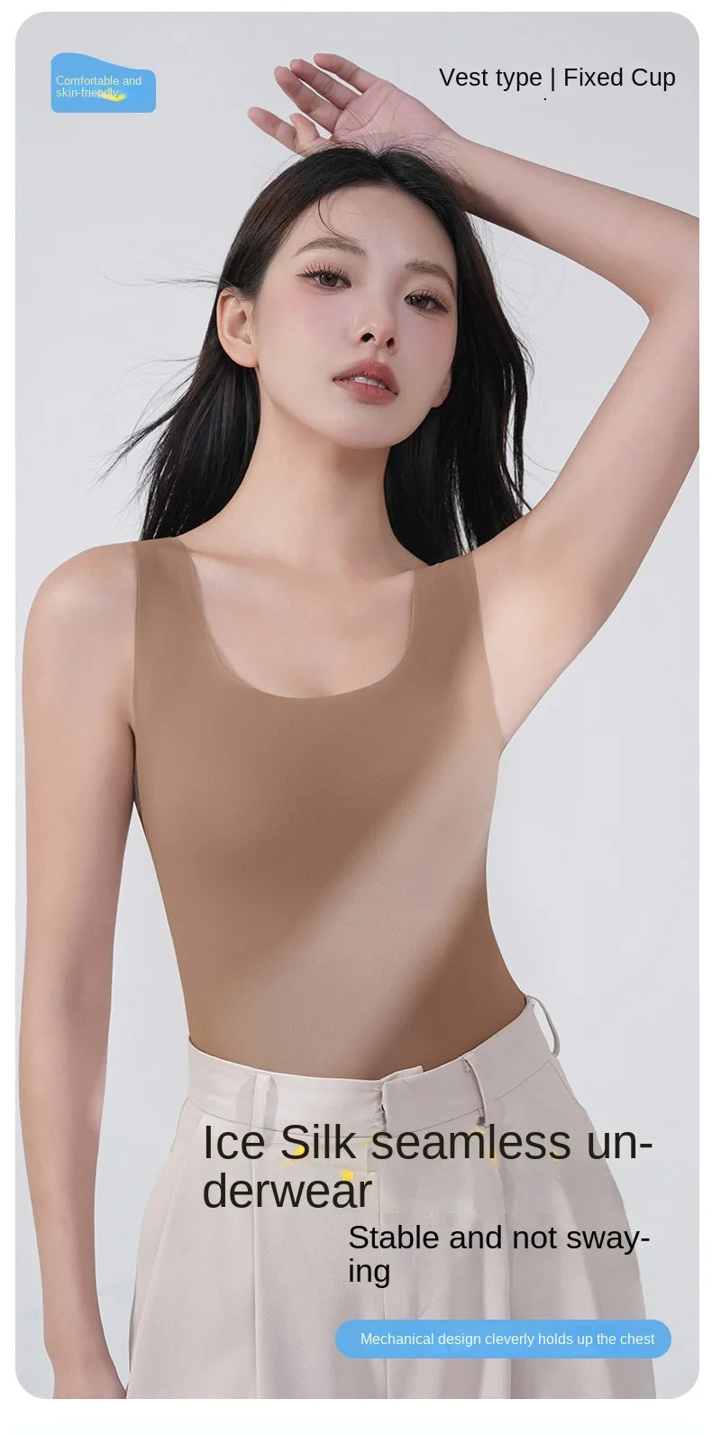 Women Seamless Padded Tank Top (2pcs)