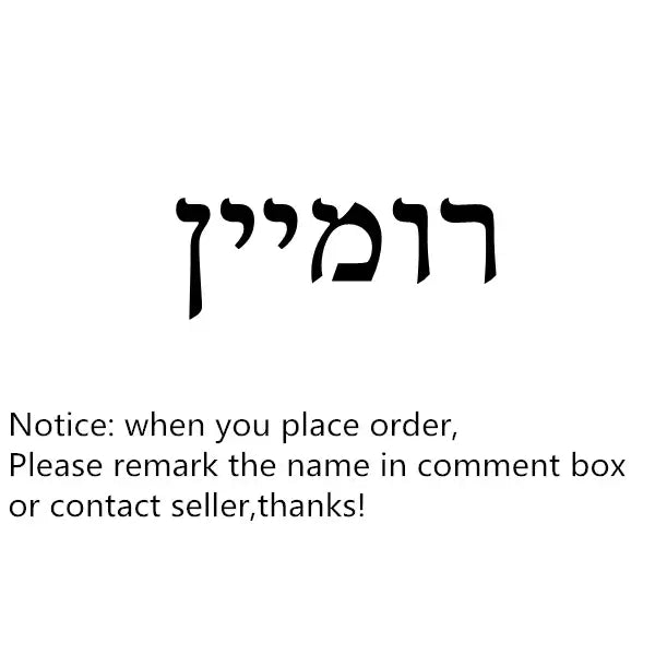 Custom Hebrew Name Necklace