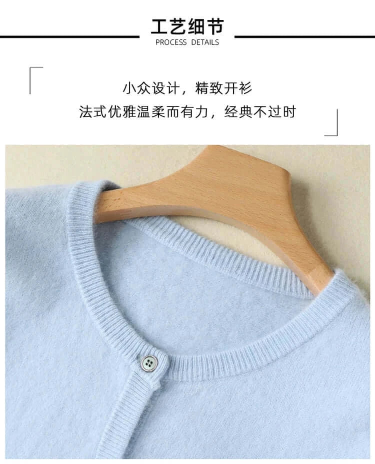 كارديجان نسائي من صوف المنك والكشمير