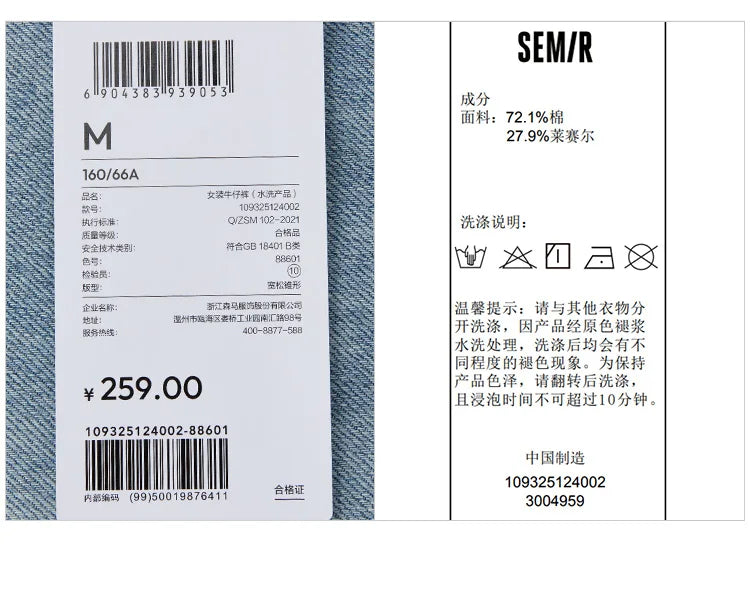 بنطلون نسائي فضفاض مدبب ذو حافة منحنية