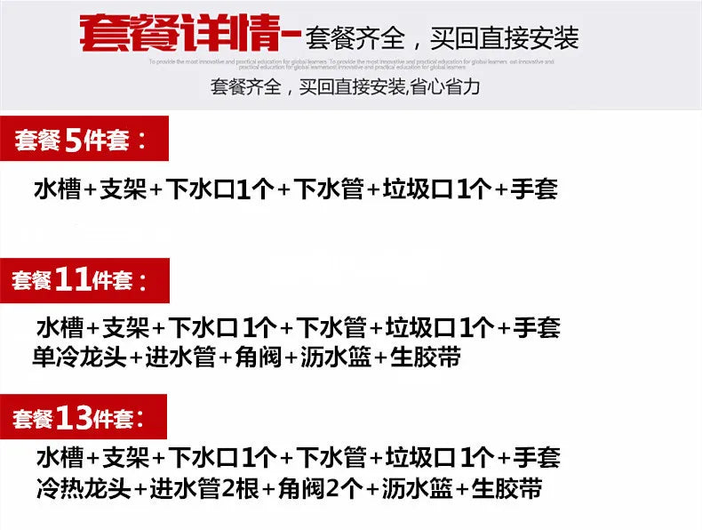 Stainless Steel Kitchen Sink Basin