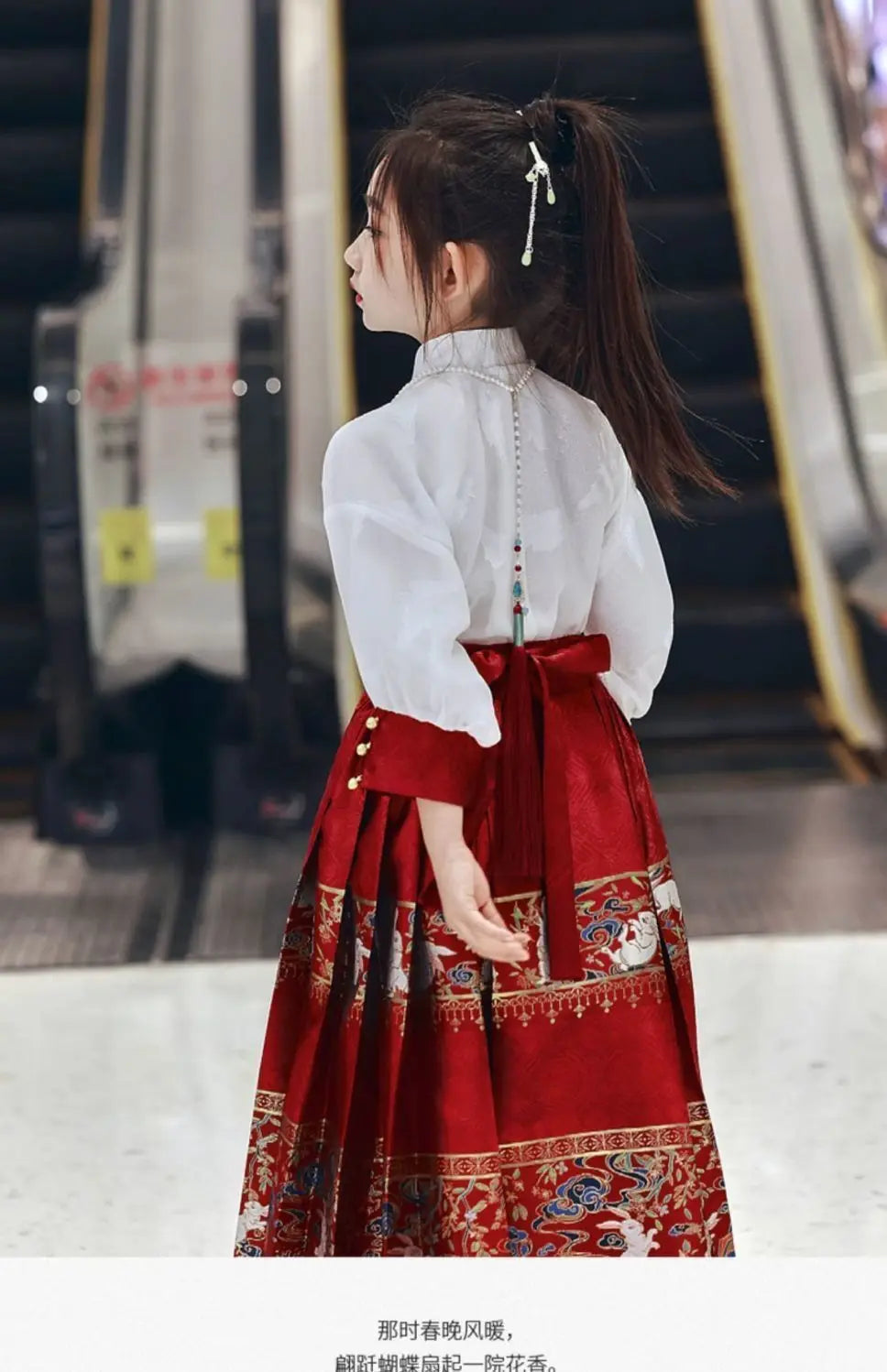 Girl in a summer Hanfu dress with embroidered red skirt, showcasing traditional style and modern elegance.
