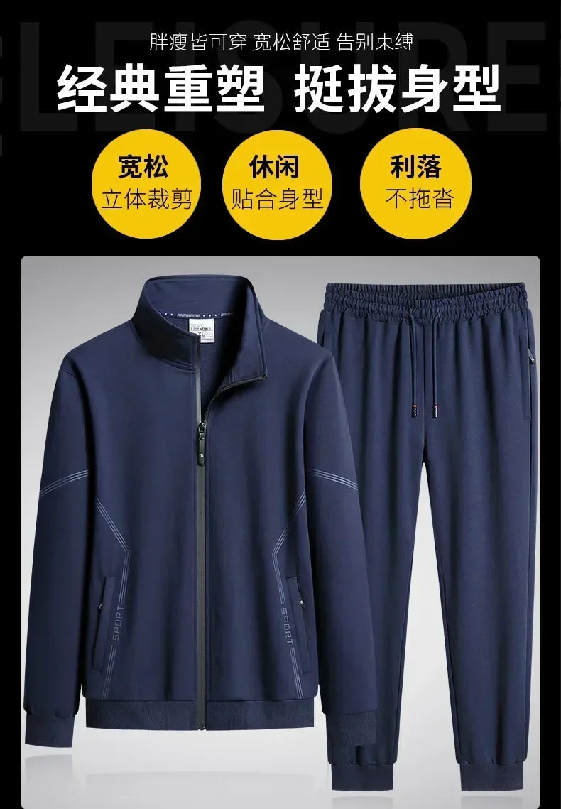 Men’s Plus Size Solid Tracksuit Set