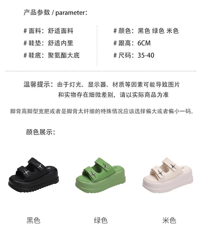 صنادل منصة مصممة - صيف 2025