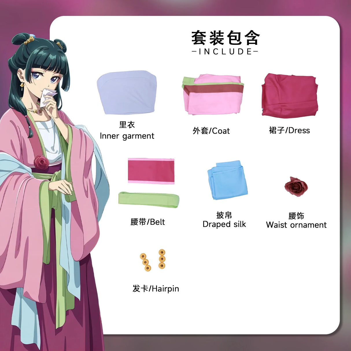 Japanese Geisha Modified Kimono Cosplay Dress