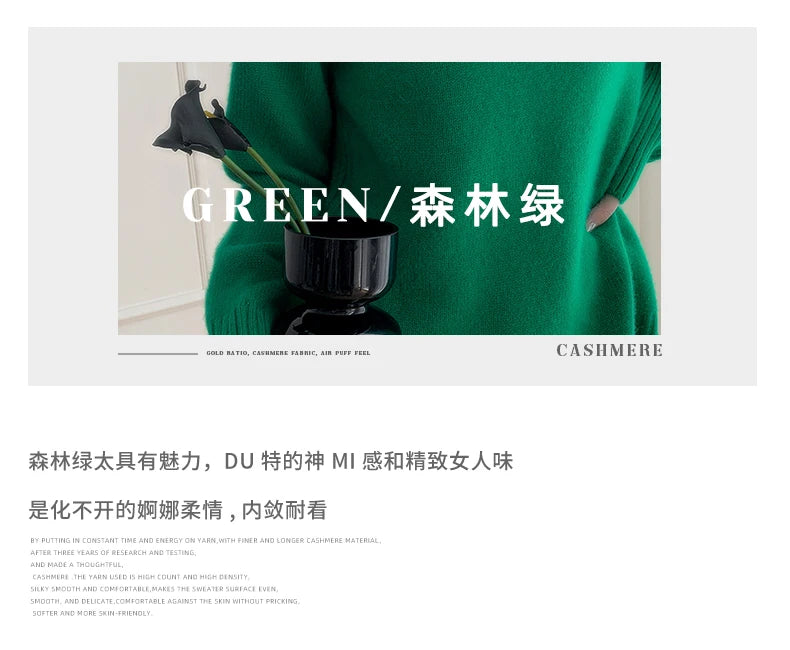 Women's Loose Turtleneck Cashmere Sweater