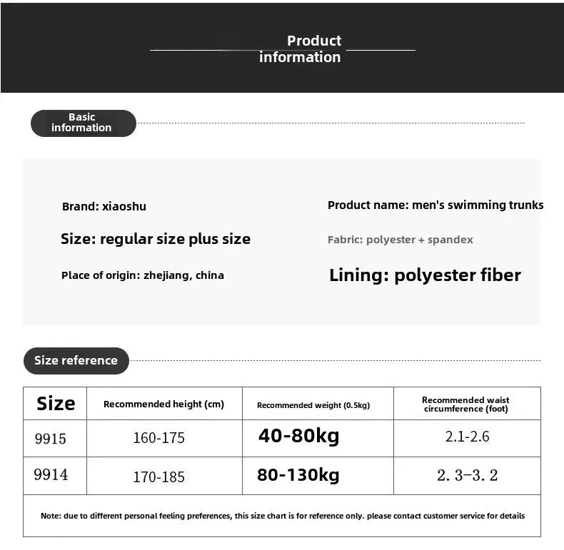 شورت سباحة رجالي بخمس نقاط مقاس كبير