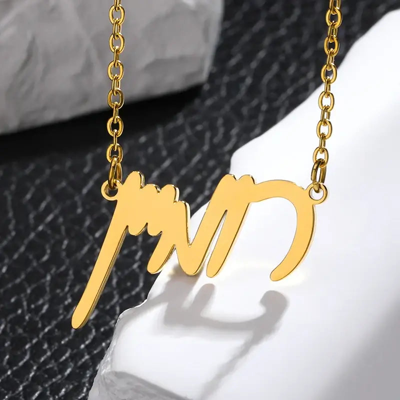 Custom Hebrew Name Necklace