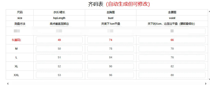 Glitter Beaded Crop Vest