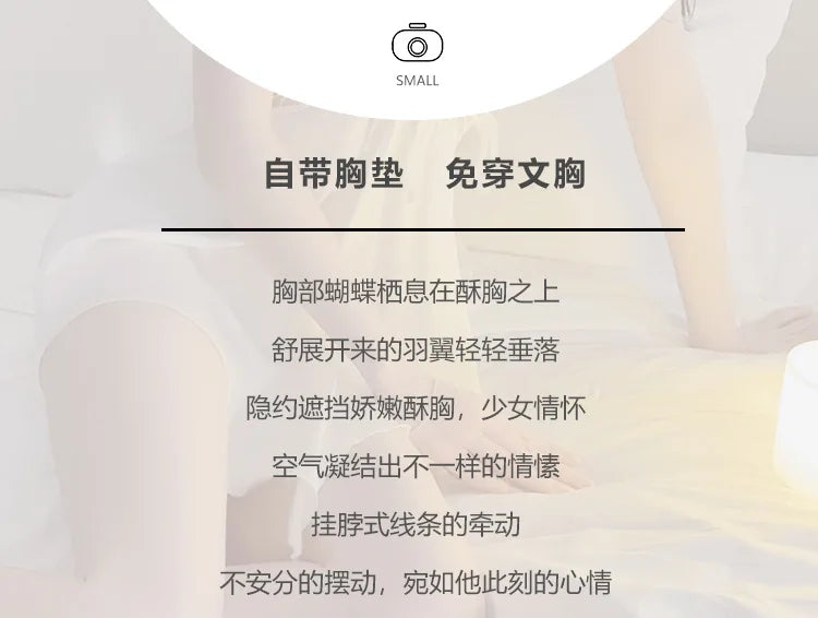 طقم نوم نسائي مع روب فيونكة