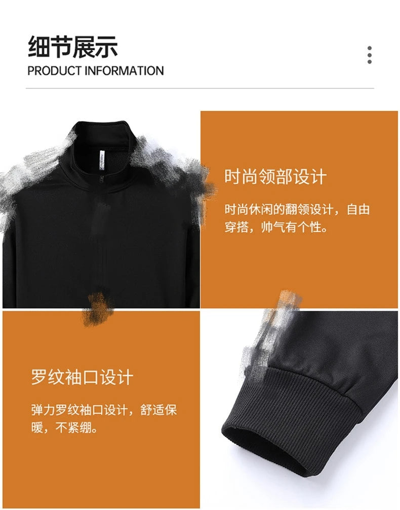 طقم رياضي رجالي بمقاسات كبيرة - طقم رياضي مكون من قطعتين