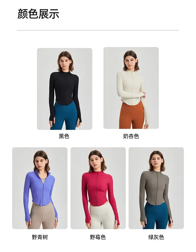 سترة رياضية نسائية ضيقة بسحاب لليوجا