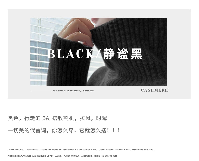 Women's Loose Turtleneck Cashmere Sweater