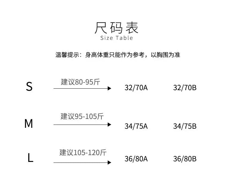 حمالة صدر نسائية نصفية من الدانتيل الفرنسي