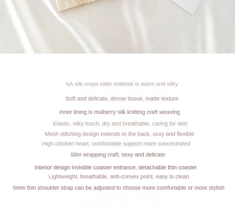 ملابس داخلية نسائية بدون درزات