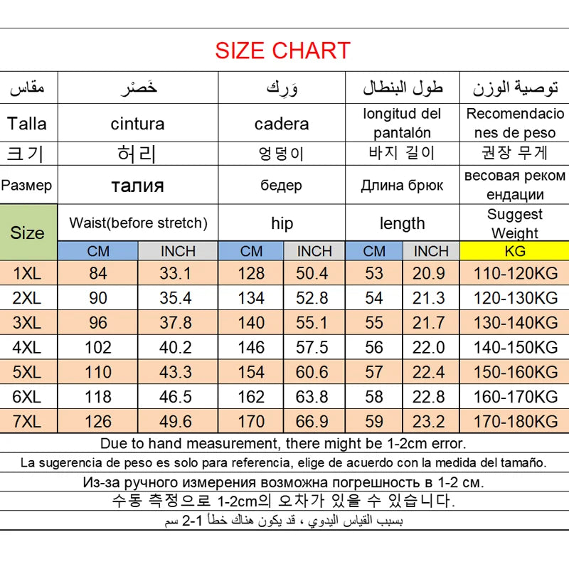 شورت رياضي رجالي بمقاسات كبيرة برسومات جرافيكية - كاجوال مطاطي