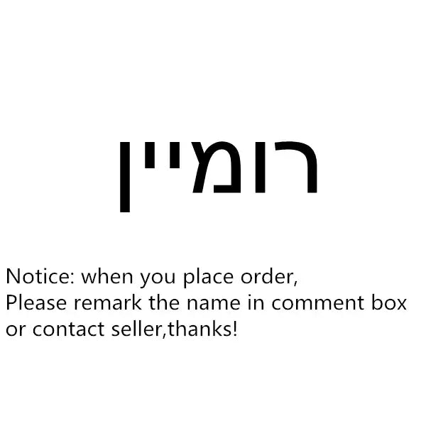 Custom Hebrew Name Necklace